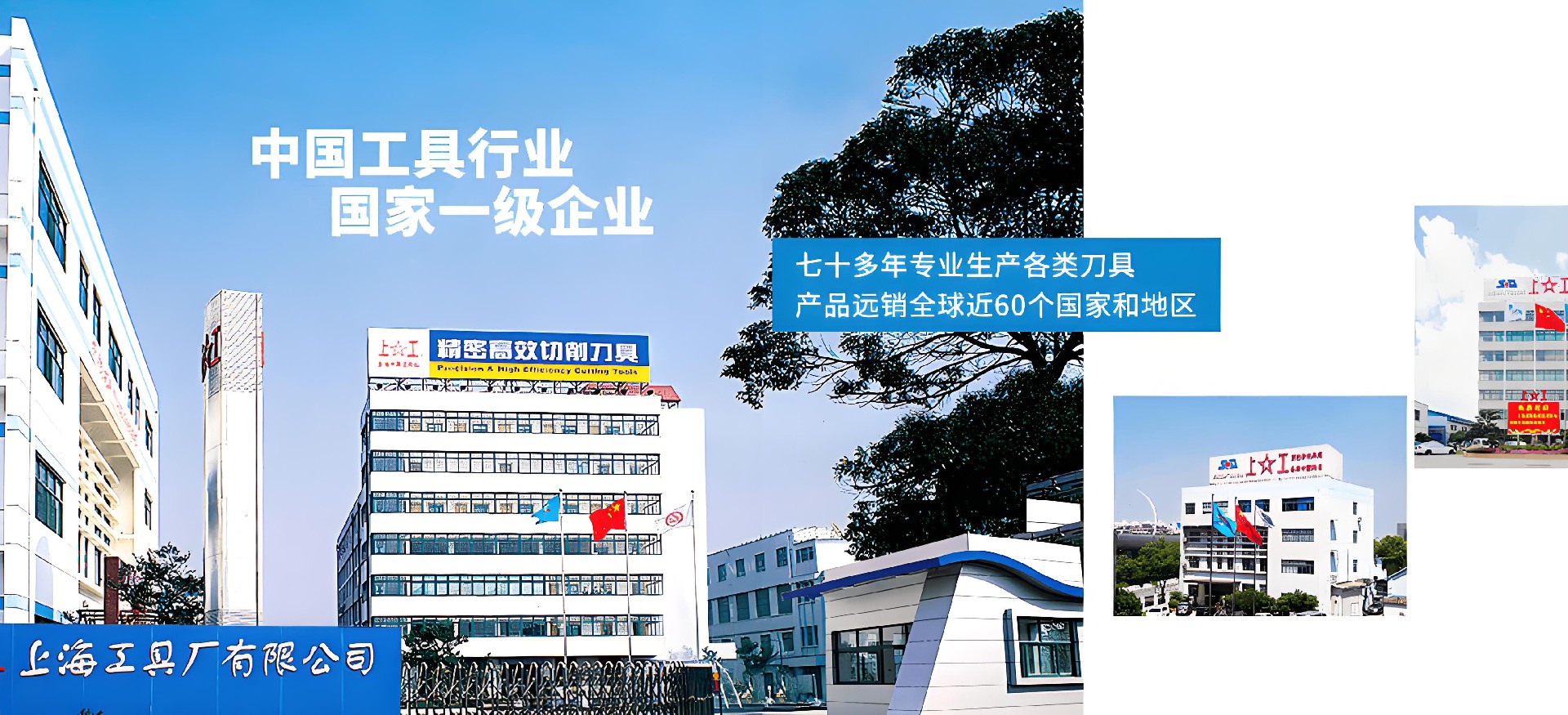 粗糙度样块-上工-上海工具厂有限公司,上工牌,上海牌,卡尺,百分表,千分尺,量具,刃具